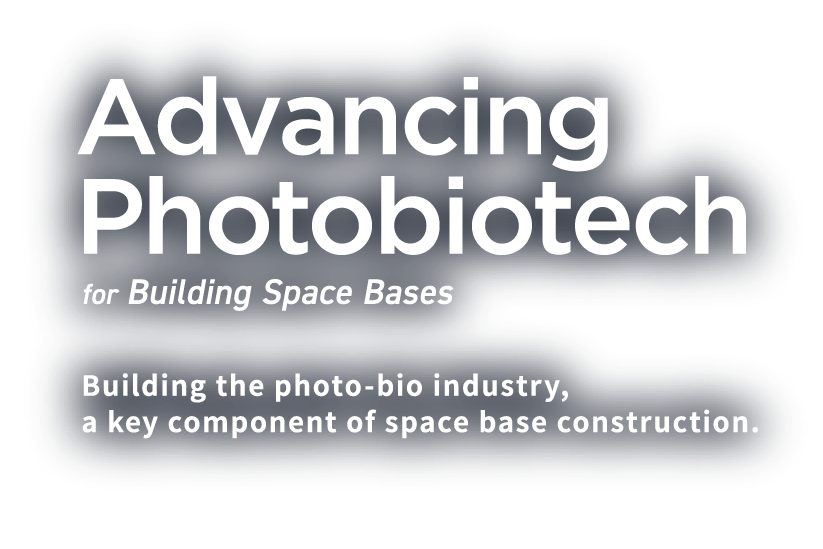 Advancing Photobiotech for Building Space Bases Building the photo-bio industry, a key component of space base construction.